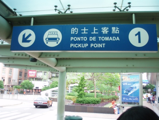 a darle al alpiste en Macau.JPG